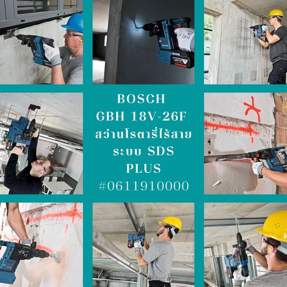 Bosch 0611910000 discount