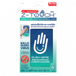 SKI - สกี จำหน่ายสินค้าหลากหลาย และคุณภาพดี | Z-TOUCH x LEOPRO แผ่นฆ่าเชื้อไวรัส และแบคทีเรียแบบผลักประตู สีน้ำเงิน-เขียว ขนาด 11cm x 17.5cm #100009 DOOR-PUSH ANTIMICROBIAL PAD BLUE - GREEN COLOR