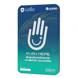 Z-TOUCH-x-LEOPRO-แผ่นฆ่าเชื้อไวรัส-และแบคทีเรียแบบผลักประตู-สีน้ำเงิน-เขียว-ขนาด-11cm-x-17-5cm-100009-DOOR-PUSH-ANTIMICROBIAL-PAD-BLUE-GREEN-COLOR