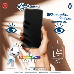 Z-TOUCH-แผ่นฆ่าเชื้อไวรัส-และแบคทีเรียติดมือถือ-IPHONE-11-TH-165229-2แผ่น-แพ็ค-แผ่นใส-ฟิล์มใส-ติดด้านหน้า-แผ่นทึบติดด้านหลัง