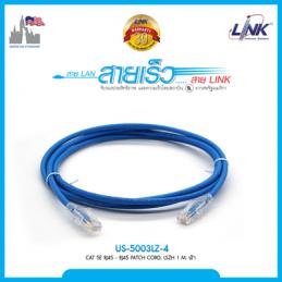 LINK-US-5003LZ-4-สายเคเบิ้ลติดกับขั้วต่อยาว-1-เมตร-สีฟ้า-CAT5E