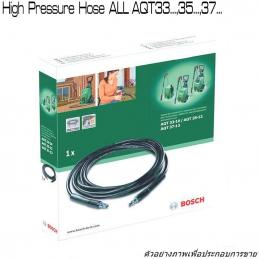 BOSCH-F016F05013-High-Pressure-Hose-5-M-สายน้ำ-5-เมตร-สายน้ำ-AQT-35-12-EasyAquatak-120-125