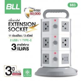 BLL-B83-ปลั๊กไฟ-11-ช่องเสียบ-3-สวิตซ์-3-USB-สายยาว-3-เมตร