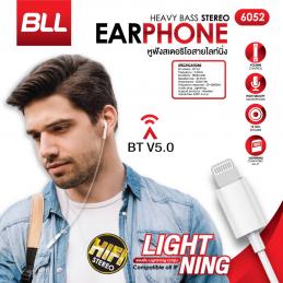 BLL-BLL6052-หูฟังสมอลทอล์ค-แจ็ค-Lightning-สีขาว