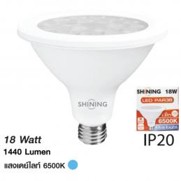 SKI - สกี จำหน่ายสินค้าหลากหลาย และคุณภาพดี | SHINING FT-SED-P38-002 LED PAR38 IP20 18 วัตต์ แสงเดย์ไลท์