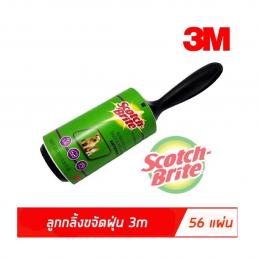 3M-สก๊อตช์-ไบรต์-7012809609-ลูกกลิ้งขจัดฝุ่น-ชิ้น56แผ่น-XN002039172