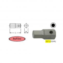 SKI - สกี จำหน่ายสินค้าหลากหลาย และคุณภาพดี | KOKEN #107-22Z(HA) เบอร์ 5/8 ดอกไขควง หกเหลี่ยม (นิ้ว) แกน 22 มิล ใช้กับ 16107 , 18107