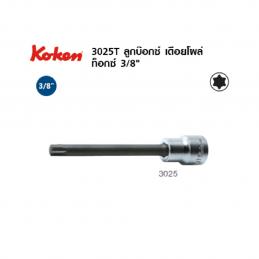 SKI - สกี จำหน่ายสินค้าหลากหลาย และคุณภาพดี | KOKEN 3025T-140-T20 บ๊อกเดือยโผล่ท๊อก 3/8นิ้ว-140-T20