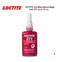 SKI - สกี จำหน่ายสินค้าหลากหลาย และคุณภาพดี | LOCTITE #29812 กาว 271 1Lt. THREADLOCKER 271 ล็อคน๊อตสตัด