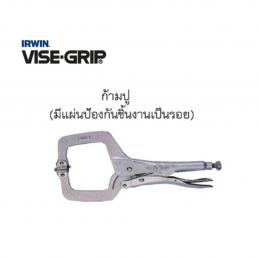 VISE-GRIP-คีมล็อค-18SP-18นิ้ว-จับชิ้นงานได้-8นิ้วก้ามปูมีแผ่นป้องกันชิ้นงานเป็นรอย