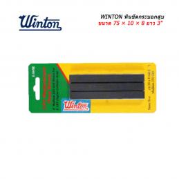 WINTON-เฉพาะหินขัดกระบอกสูบ-75-10-8-mm-3นิ้ว