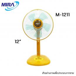 MIRA-M-1211-พัดลมตั้งโต๊ะ-ขนาด-12-นิ้ว-สีส้ม