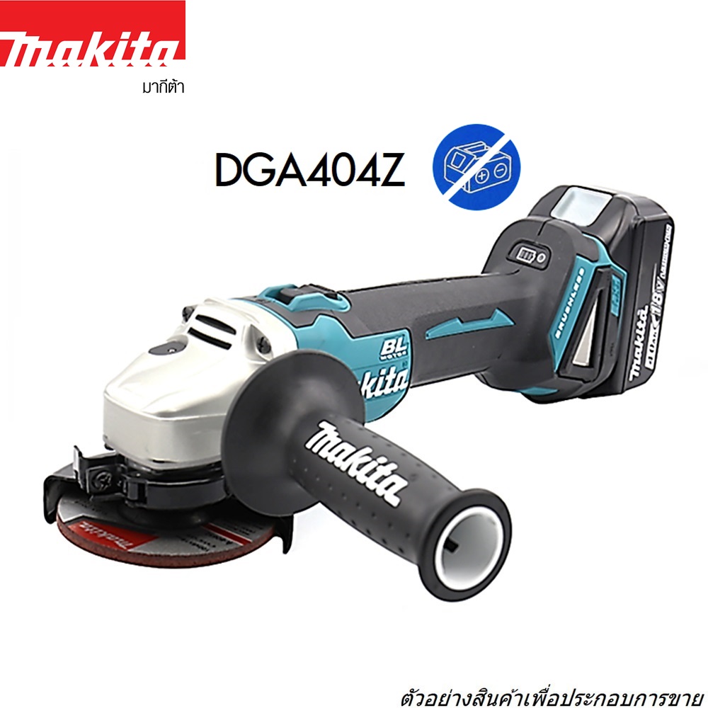 Makita dga404z online