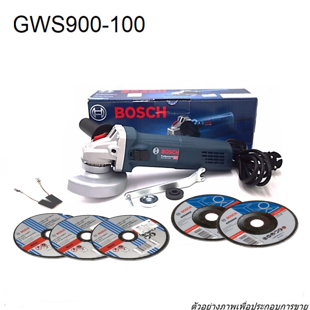 SKI - สกี จำหน่ายสินค้าหลากหลาย และคุณภาพดี | BOSCH GWS900-100 ชุดเครื่องเจียร 4นิ้ว+ใบตัด 3 ใบ + ใบเจียร 2 ใบ+ แปรงถ่าน 06013960KA