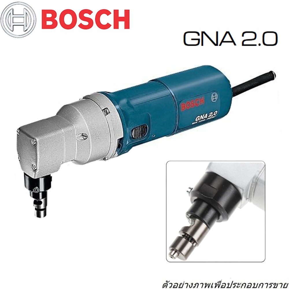 SKI - สกี จำหน่ายสินค้าหลากหลาย และคุณภาพดี | BOSCH GNA 2.0 เครื่องฉลุเหล็กแผ่นขนาดปากกัด 2.0 ม.ม. #0601530103