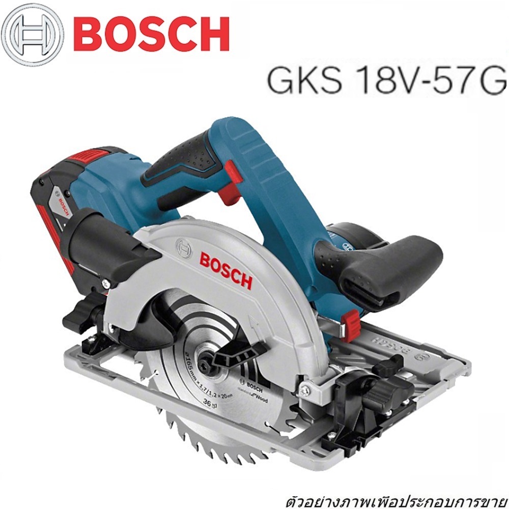 SKI - สกี จำหน่ายสินค้าหลากหลาย และคุณภาพดี | BOSCH GKS 18V-57 G  เครื่องเลื่อยวงเดือน 18 V แบต 2 ก้อน 5.0 Ah+แท่นชาร์จเร็ว+L Box ขนาด 6นิ้ว รู 20 ม.ม. ตัดไม้ 57 ม.ม. 0-3400 รอบ/นาที #06016A2100