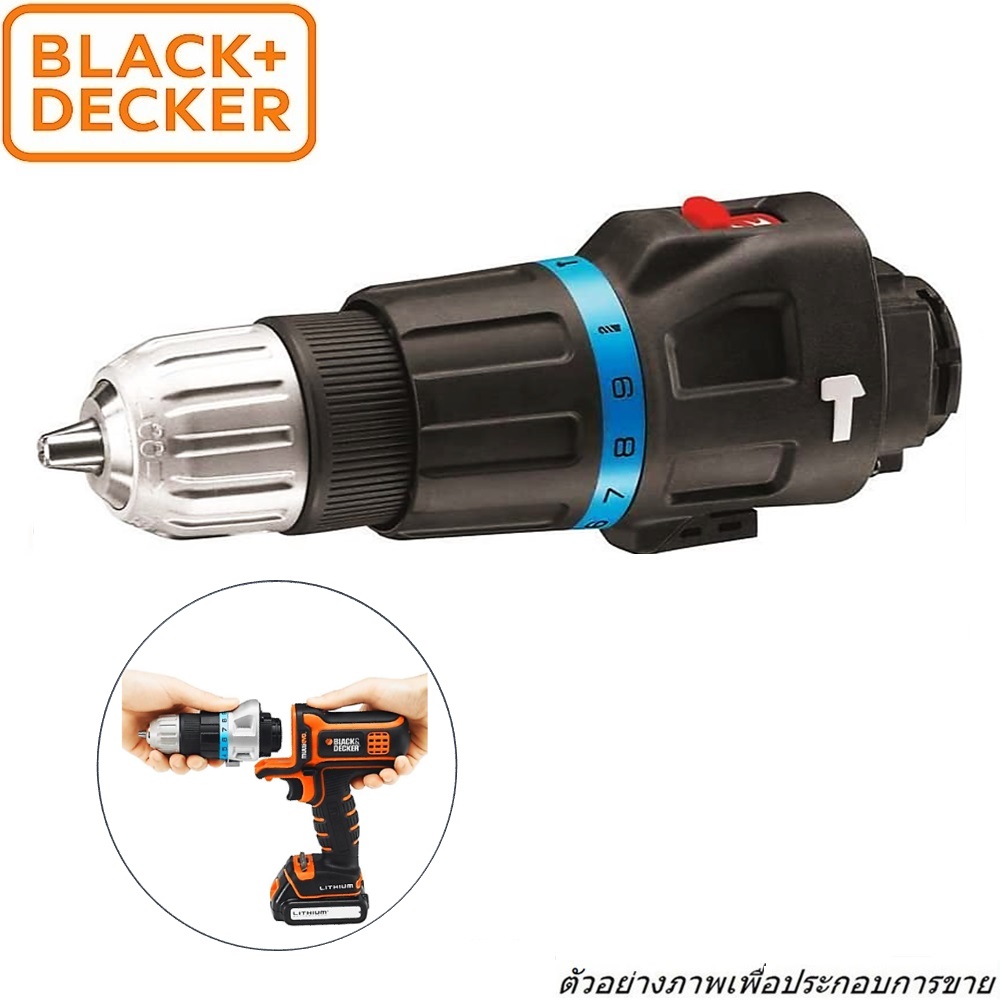 SKI - สกี จำหน่ายสินค้าหลากหลาย และคุณภาพดี | BLACK&DECKER MTHD5-XJ หัวสว่านกระแทก