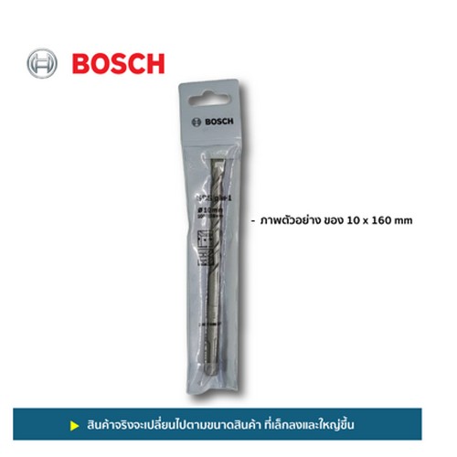 SKI - สกี จำหน่ายสินค้าหลากหลาย และคุณภาพดี | BOSCH ดอกโรตารี่ sds plus-1 (S3) 9x160 #2608588057