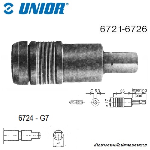 SKI - สกี จำหน่ายสินค้าหลากหลาย และคุณภาพดี | UNIOR 6724 ข้อต่อไขควงลม แบบล็อคทันใจ G7 ใช้กับดอกไขควงตอก