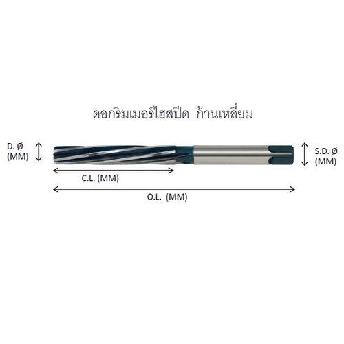 SKI - สกี จำหน่ายสินค้าหลากหลาย และคุณภาพดี | MEXCO ดอกริมเมอร์ไฮสปีดก้านเหลี่ยม 11.0 มิล