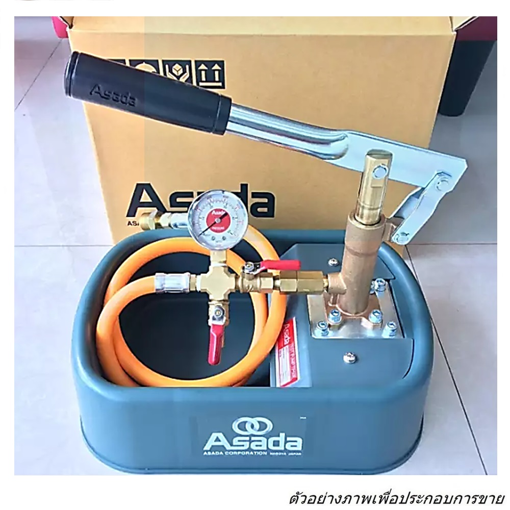 SKI - สกี จำหน่ายสินค้าหลากหลาย และคุณภาพดี | ASADA TP-50E เครื่องทดสอบรอยรั่ว ปั๊มเทสท่อแบบมือโยก