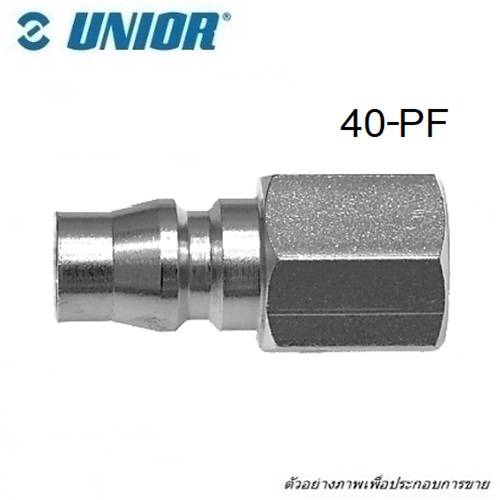 SKI - สกี จำหน่ายสินค้าหลากหลาย และคุณภาพดี | UNIOR 40-PF ข้อต่อเกลียวใน 1/2นิ้ว