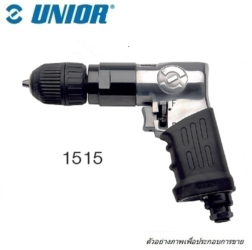 SKI - สกี จำหน่ายสินค้าหลากหลาย และคุณภาพดี | UNIOR 1515 สว่านลม 1.0-10mm 113L/min 1800rpm