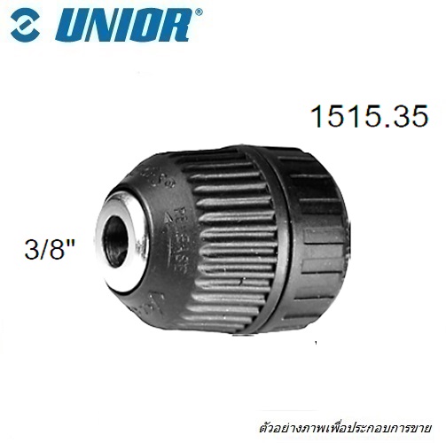 SKI - สกี จำหน่ายสินค้าหลากหลาย และคุณภาพดี | UNIOR 1515.35 เฉพาะหัวสว่าน 3/8นิ้ว ใช้กับสว่านลม รหัส 1515