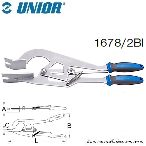 SKI - สกี จำหน่ายสินค้าหลากหลาย และคุณภาพดี | UNIOR 1678/2BI คีมหนีบ,คีมคีบอุปกรณ์