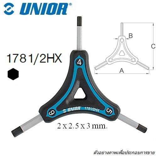 SKI - สกี จำหน่ายสินค้าหลากหลาย และคุณภาพดี | UNIOR 1781/2HX ประแจหกเหลี่ยมตัวY 2x2.5x3mm