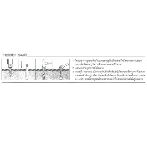 SKI - สกี จำหน่ายสินค้าหลากหลาย และคุณภาพดี | FASTENIC #WA8050-RDG5 ปลั๊กเว็ดจ์ รุ่น WA RDG 500H (150ตัว/กล่อง)