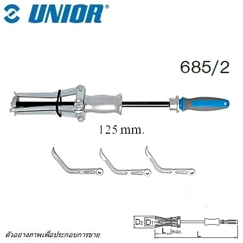 SKI - สกี จำหน่ายสินค้าหลากหลาย และคุณภาพดี | UNIOR 685/2 เหล็กดูด สามขา แบบกระทุ้ง