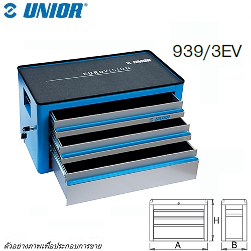 SKI - สกี จำหน่ายสินค้าหลากหลาย และคุณภาพดี | UNIOR 939/3EV ชั้นเก็บเครื่องมือ 3 ชั้น กxยxส=355x690x394mm (939)