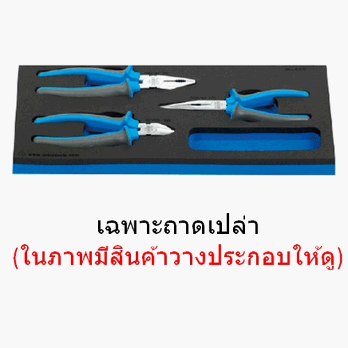 SKI - สกี จำหน่ายสินค้าหลากหลาย และคุณภาพดี | UNIOR ถาดเปล่า VL964/6SOS