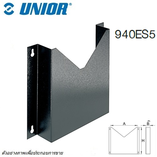 SKI - สกี จำหน่ายสินค้าหลากหลาย และคุณภาพดี | UNIOR 940ES5 กล่องเหล็กใส่เอกสาร สำหรับตู้ล้อเลื่อน 940E,940EV,940H