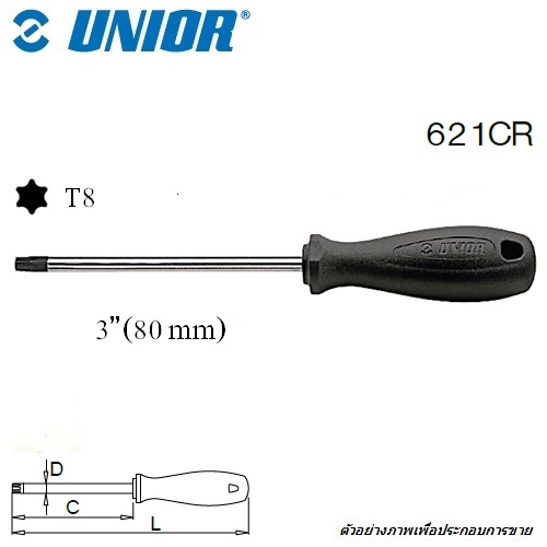 SKI - สกี จำหน่ายสินค้าหลากหลาย และคุณภาพดี | UNIOR 621CR ไขควงท๊อก T8 ชุบโครเมี่ยมปากดำ