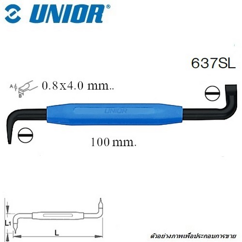 SKI - สกี จำหน่ายสินค้าหลากหลาย และคุณภาพดี | UNIOR 637SL ไขควงแบน2หัว ตัว S ปาก 0.8x4.0mm ทั้ง2ด้าน