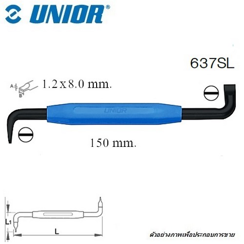 SKI - สกี จำหน่ายสินค้าหลากหลาย และคุณภาพดี | UNIOR 637SL ไขควงแบน2หัว ตัว S ปาก 1.2x8.0mm ทั้ง2ด้าน