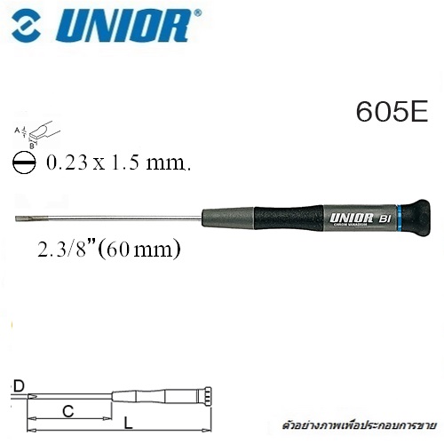 SKI - สกี จำหน่ายสินค้าหลากหลาย และคุณภาพดี | UNIOR 605E ไขควงแบน 1.5x60mm. ช่างอิเล็คโทรนิค แกนเล็ก ด้ามเล็ก