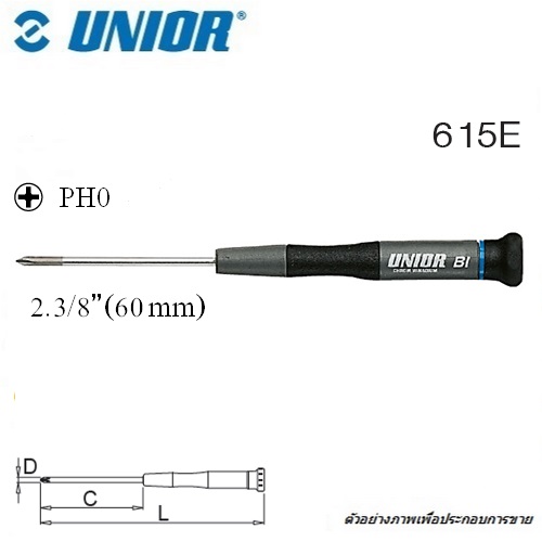 SKI - สกี จำหน่ายสินค้าหลากหลาย และคุณภาพดี | UNIOR 615E ไขควงแฉก PH0xแกน3mm ช่างอิเล็คโทรนิค แกนเล็ก ด้ามเล็ก