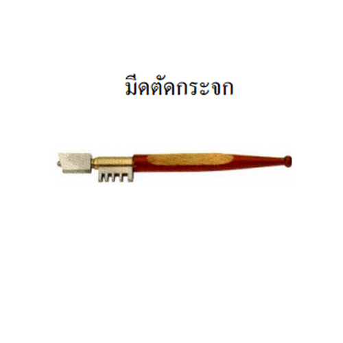 SKI - สกี จำหน่ายสินค้าหลากหลาย และคุณภาพดี | ตราเพชรเซี่ยงไฮ้ มีดตัดกระจก #1