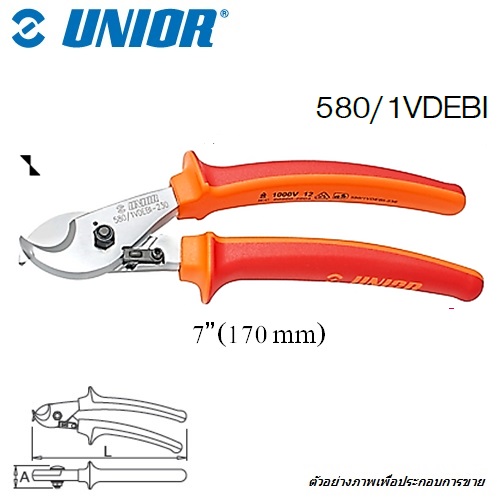 SKI - สกี จำหน่ายสินค้าหลากหลาย และคุณภาพดี | UNIOR 580/1VDEBI คีมตัดสายเคเบิล 6.3/4นิ้ว ด้ามแดง-ส้ม กันไฟฟ้า 1000V. (580VDE BI)