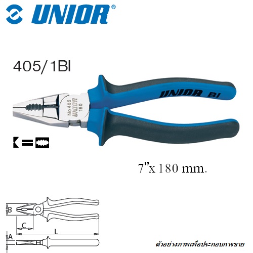 SKI - สกี จำหน่ายสินค้าหลากหลาย และคุณภาพดี | UNIOR 405/1BI คีมปากจิ้งจก 7นิ้ว ด้ามฟ้าเทามีปีกชุบโครเมี่ยม (405BI)