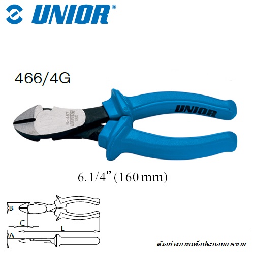 SKI - สกี จำหน่ายสินค้าหลากหลาย และคุณภาพดี | UNIOR 466/4G คีมปากเฉียง 6.1/4นิ้ว ด้ามฟ้ามีปีก (467B)