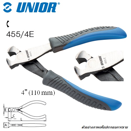 SKI - สกี จำหน่ายสินค้าหลากหลาย และคุณภาพดี | UNIOR 455/4E คีมปากนกแก้ว 4นิ้ว ด้ามฟ้าเทาสำหรับช่างอิเลคโทรนิค (455E)