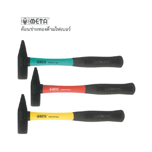 SKI - สกี จำหน่ายสินค้าหลากหลาย และคุณภาพดี | Meta ค้อนช่างทองด้ามไฟเบอร์ 250g [030420]