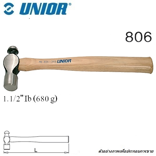 SKI - สกี จำหน่ายสินค้าหลากหลาย และคุณภาพดี | UNIOR 806 ค้อนหัวกลม ด้ามไม้ 1.1/2 ปอนด์