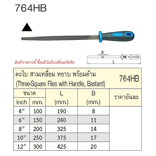 SKI - สกี จำหน่ายสินค้าหลากหลาย และคุณภาพดี | UNIOR 764HB ตะไบสามเหลี่ยมหยาบ 10นิ้ว พร้อมด้าม