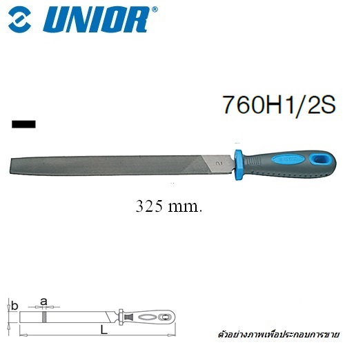 SKI - สกี จำหน่ายสินค้าหลากหลาย และคุณภาพดี | UNIOR 760H1/2S ตะไบแบน กึ่งละเอียด 8นิ้ว พร้อมด้าม