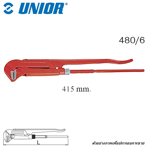 SKI - สกี จำหน่ายสินค้าหลากหลาย และคุณภาพดี | UNIOR 480/6 จับแป๊ป 2 ขา 1.1/2นิ้ว (480)